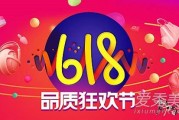 2023淘宝最新节日活动大揭秘:你不知道的惊喜！