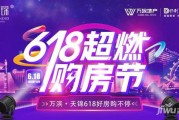 618是那几天(618是什么节日持续几天)