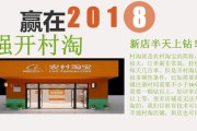 开淘宝店铺需要花钱吗（开通淘宝店铺需要什么条件）