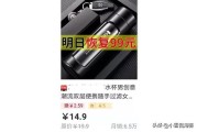 卖家中心可以删除买家订单记录吗（卖家可以删除买家的买家秀吗）