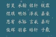 最招财最顺利的名字（好听又招财的名字）