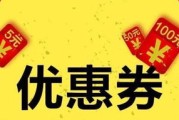 淘宝半价疯抢攻略：最快速抢购技巧大揭秘