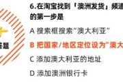 2023淘宝618发货规则解析及注意事项