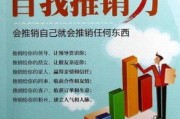 销售技巧和话术（销售技巧和话术经典语句100句）