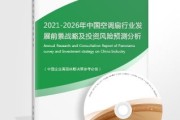 2023淘宝销售数据表：行业趋势分析与预测报告