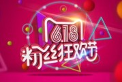 淘宝活动2023年4月满减（淘宝哪些活动有满减）