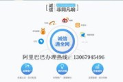 1688开通诚信通多少钱(阿里巴巴诚信通一年多少费用)