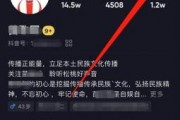 抖音怎么开通带货需要啥条件（如何在抖音开通商品橱窗）