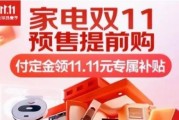 2023年1月淘宝满减活动(淘宝2023一月满减活动有哪些)