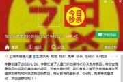 淘宝特卖店的商品质量如何？正品还是假货？