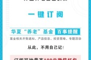 2021年折800已经关闭了吗(2021年折800改版本了么)