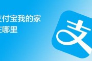 为什么淘宝不能用支付宝付款(为什么淘宝买东西不支持支付宝付款)