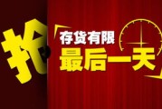 2023年淘宝活动：全新购物体验与优惠大放送