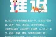 2020年度关键词(2020年的关键词是什么)