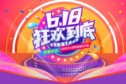 2023淘宝618满减什么时候开始（淘宝什么时候活动买东西比较便宜）