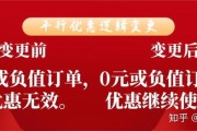 2023年淘宝七月跨店满减活动全面升级超值优惠等你来抢购