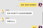 淘宝投诉商家在哪看进展（怎么看自己投诉的订单）