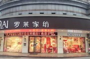 开什么店容易赚钱（开什么店最容易挣钱）