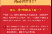 淘宝抽奖活动在哪里可以参与？