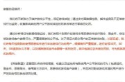 淘宝账号被永封后过了几年能解封吗