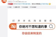 淘宝上的闲鱼二手商品购买指南你需要知道的所有信息