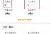 淘宝推广500元200单：真的有效吗？