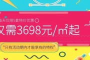 抢购商品用什么方法比较快（抢购商品的软件哪个好）