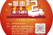 2022淘宝七八月份有什么活动(淘宝2022年8月有什么满减活动)