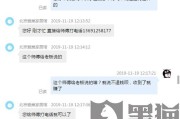 淘宝怎么投诉卖家虚假发货（虚假交易怎么申诉才能成功）