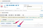 淘宝店铺发货流程及注意事项详解