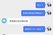 七天无理由退货需要什么条件(七天无理由退货需要满足什么条件)