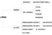 2021行测秒杀技巧(2022年省考行测巧用代入排除秒杀数量关系)