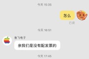 为什么不能在淘宝买手机(手机为什么千万不要在淘宝上买)