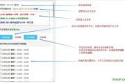 淘宝云客服抢班神器：提升客服效率的利器