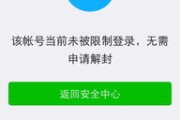 今天手机淘宝崩溃了(苹果手机登录淘宝时显示网络崩溃无法登陆怎么办)