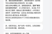 淘宝昵称能改吗？如何修改淘宝昵称？淘宝昵称修改步骤详解