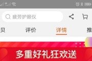 淘宝客户服务中心：全天候在线，为您解决一切购物疑问