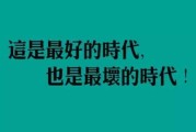 京东线下实体店怎么样（京东线下实体店便宜吗）