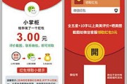 淘宝好评秘诀：20句通用语句助你获得好评