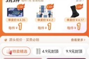 淘宝天天特卖的商品如何保证正品质量？