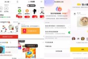 淘宝淘友圈：打开新的社交电商时代