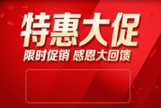 淘宝活动力度大比拼：哪个活动最具吸引力？