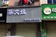 二个字特别女装店名（二个字特别女装店名字）