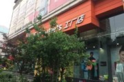 outlets店和官方店的区别(outlets和旗舰店区别是什么)