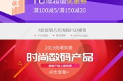 2022淘宝年中大促是什么时候(淘宝年中大促是什么时候2022)