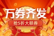 淘宝年货节活动：为什么参与有这么多好处？