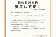 健字号产品怎么申请(健字号保健品怎么申请批文)