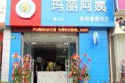 什么店投资小利润大(开什么门店投资小利润高呢)