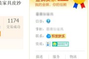 淘宝上的金牌卖家可信吗（淘宝里面金牌卖家卖的东西都是正品的好质量的东西吗）