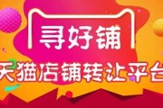 淘宝代购：了解合法性及风险，如何选择可靠代购平台？